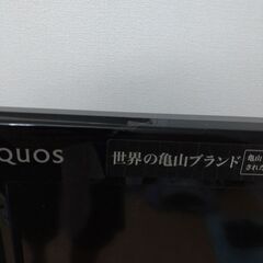 シャープ　アクオス　40型の画像