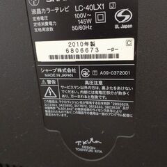 シャープ　アクオス　40型の画像