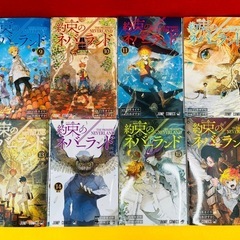 全巻 約束のネバーランド 1〜20巻(おまけ付全22巻)漫画 夏休み 読書 ジャンプコミックスの画像