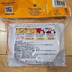 クッキングツールの画像