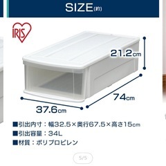 押入れ収納ケースの画像