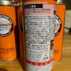 ガス缶　10本の画像