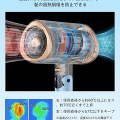 速乾 ヘアドライヤー 1500W 大風量 折りたたみ式 スカイブルーの画像