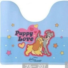わんわん物語　レディ　トイレマット　水色　ハート　犬　ディズニー　カーペット　足の画像