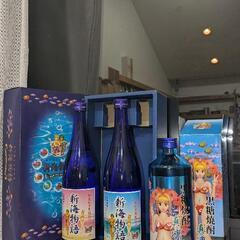 ■真凛・新海物語720ml3本組【天海の蔵・本坊酒造】の画像