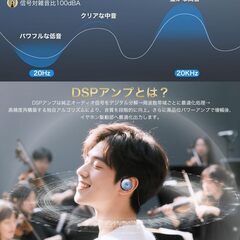 Earaku (イアラク) イヤホン bluetoothオープンイヤー イヤホン ワイヤレスイヤホン スポーツ最適 ランニング アウトドア ジム 耳を塞がない パワフルな低音 Bluetooth5.4 23時間再生 耳掛け式 34g超軽量 開放型 イヤーカフの画像