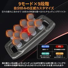 筋膜リリースガン BLACK 腰 太腿 足裏の画像