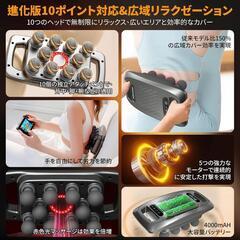筋膜リリースガン BLACK 腰 太腿 足裏の画像