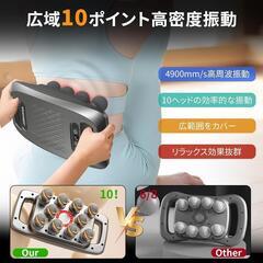 筋膜リリースガン BLACK 腰 太腿 足裏の画像