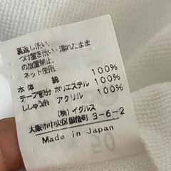サンタフェ Santa Fe 半袖 ポロシャツ　ハーフジップ 50サイズ 白の画像