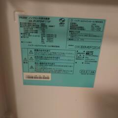 冷蔵庫の画像
