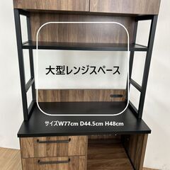 40%OFF【新品】フル装備!!  豪華キッチンボードWNTの画像