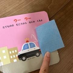 りすりんのおさんぽの画像