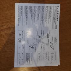 フィットネスバイクの画像