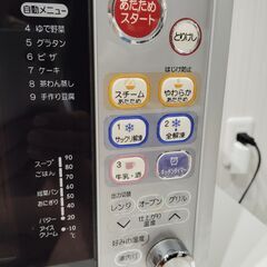 SHARP オーブンレンジ RE-SH7の画像