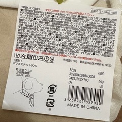 ☆3COINS☆スリーコインズ　スリコ　PET ME 犬猫用ビブ　スタイ　ハート柄の画像