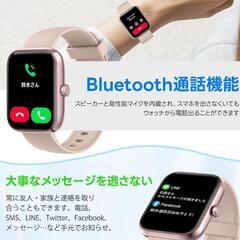 スマートウォッチ Bluetooth5.3 通話 メッセージ通知 多機能 ピンクの画像