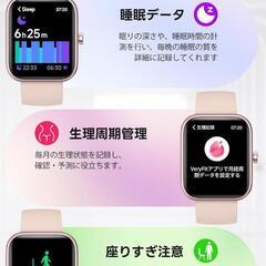 スマートウォッチ Bluetooth5.3 通話 メッセージ通知 多機能 ピンクの画像