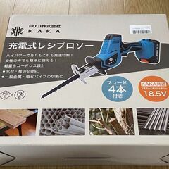 【バッテリー2個付・替刃4本】電動ノコギリ レシプロソー 充電式  ケース付 新品の画像