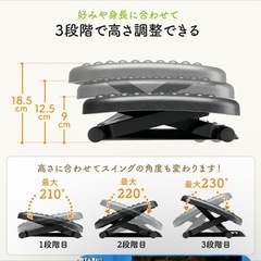 フットレス足置き場の画像
