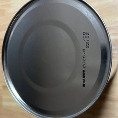 ぐんぐん　粉ミルク 830g 満9ヶ月から3歳頃まで　新品未開封　の画像