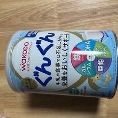 ぐんぐん　粉ミルク 830g 満9ヶ月から3歳頃まで　新品未開封　の画像