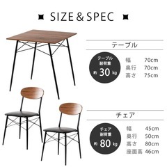 ダイニングチェアテーブルセット アイリスオーヤマの画像