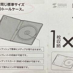 新品 未使用 DVDトールケース DVD/CDケース10x2 計20本191×136×14mmの画像