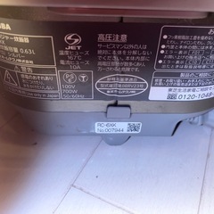 東芝炊飯器の画像