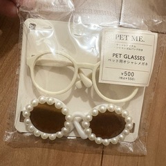 ☆3COINS☆スリーコインズ　スリコ　PET ME ペット用サングラスの画像