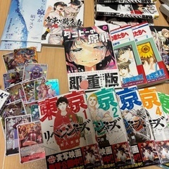 まとめ売り　2000円の画像