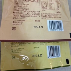 マイメンテ養生茶　ノンカフェインの画像