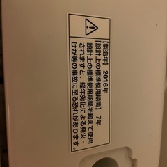 洗濯機 6kg　無料 の画像