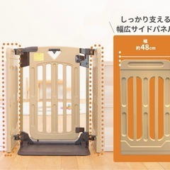 キッズパーテーションPROベースセットの画像