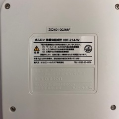【美品】オムロン体重計の画像