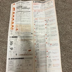 【引取り限定】ジュニアシート.チャイルドシートの画像