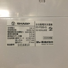 洗濯機の画像