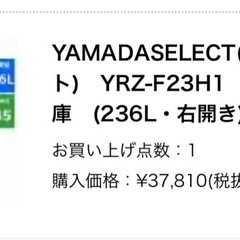 冷蔵庫の画像