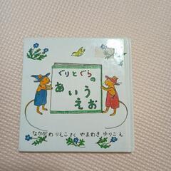 サムネイル