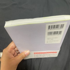 妊娠しやすい習慣から不妊治療のキホンまでよくわかる妊活パーフェクトガイドの画像