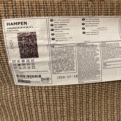 イケア IKEA カーペット ラグ  シャギーラグ　マット　グレーの画像