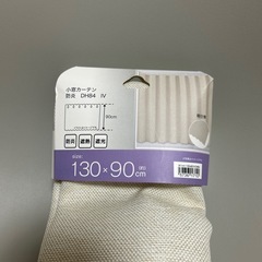 新品未使用　ニトリ　小窓カーテン の画像