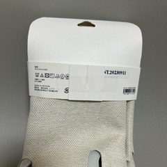 新品未使用　ニトリ　小窓カーテン の画像