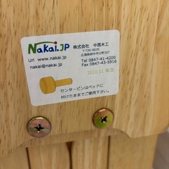 ひのき　折りたたみベッド　中居木工の画像