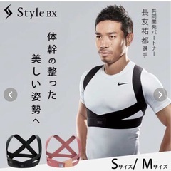 猫背矯正ベルト　Mサイズの画像