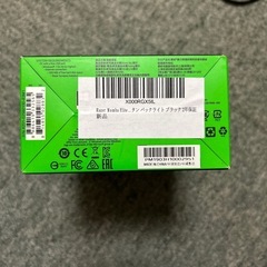 【新品未開封】Razer Mamba Elite ゲーミングマウスの画像