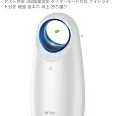 空気清浄機の画像