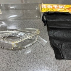 【新品未使用】子供用花粉予防メガネの画像