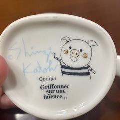 未使用　蓋付きマグカップの画像