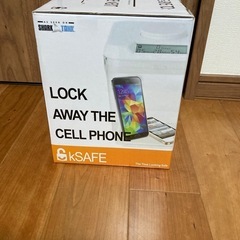 Kitchen Safe タイムロックコンテナの画像